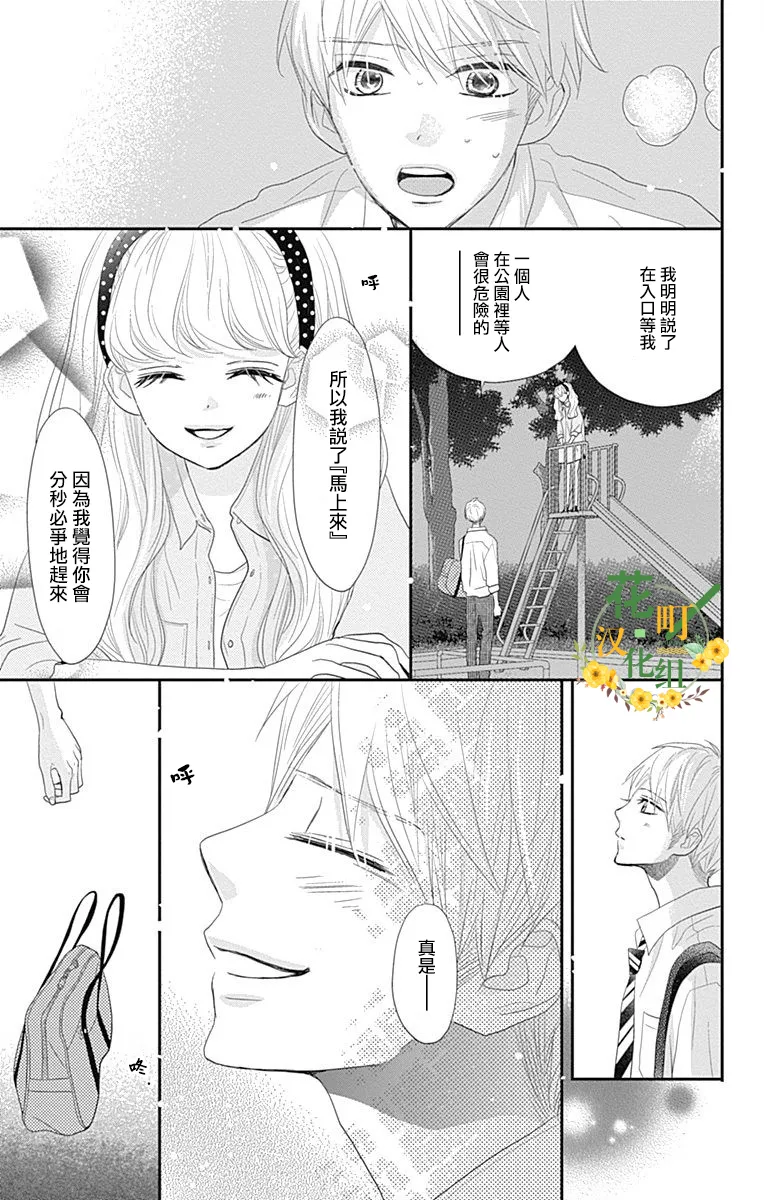 第28话 第39页