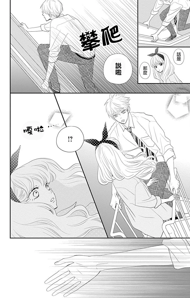 第28话 第40页