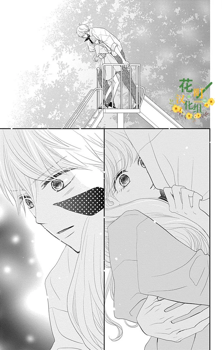 第28话 第41页