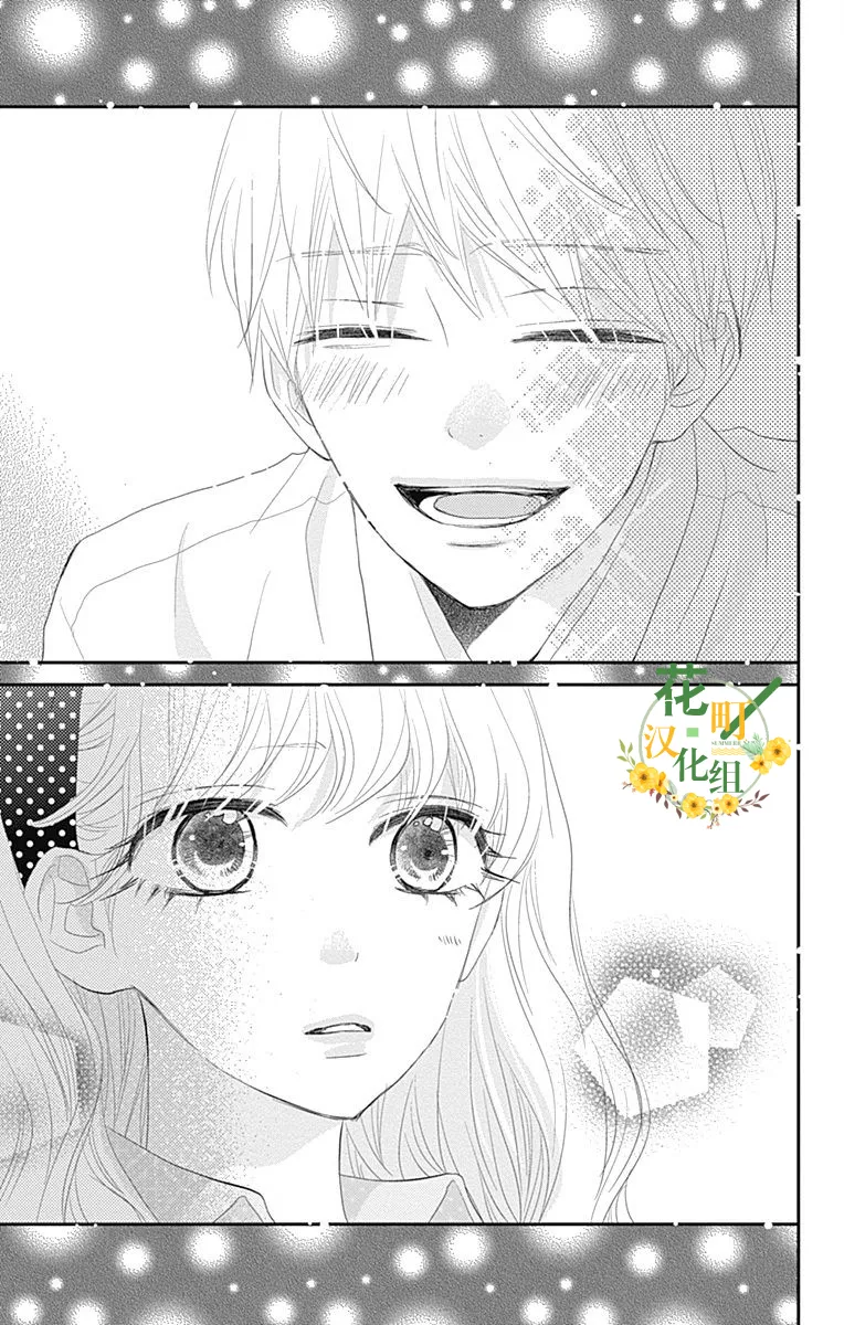 第28话 第47页