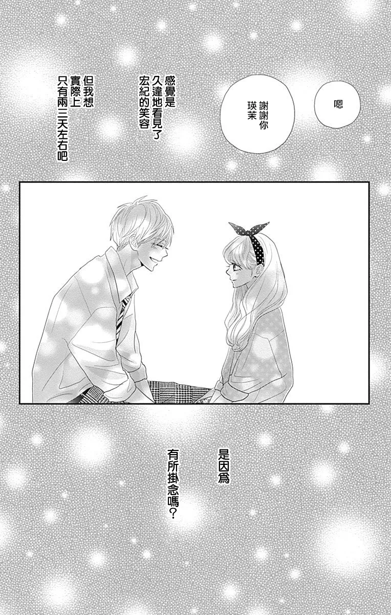 第28话 第48页