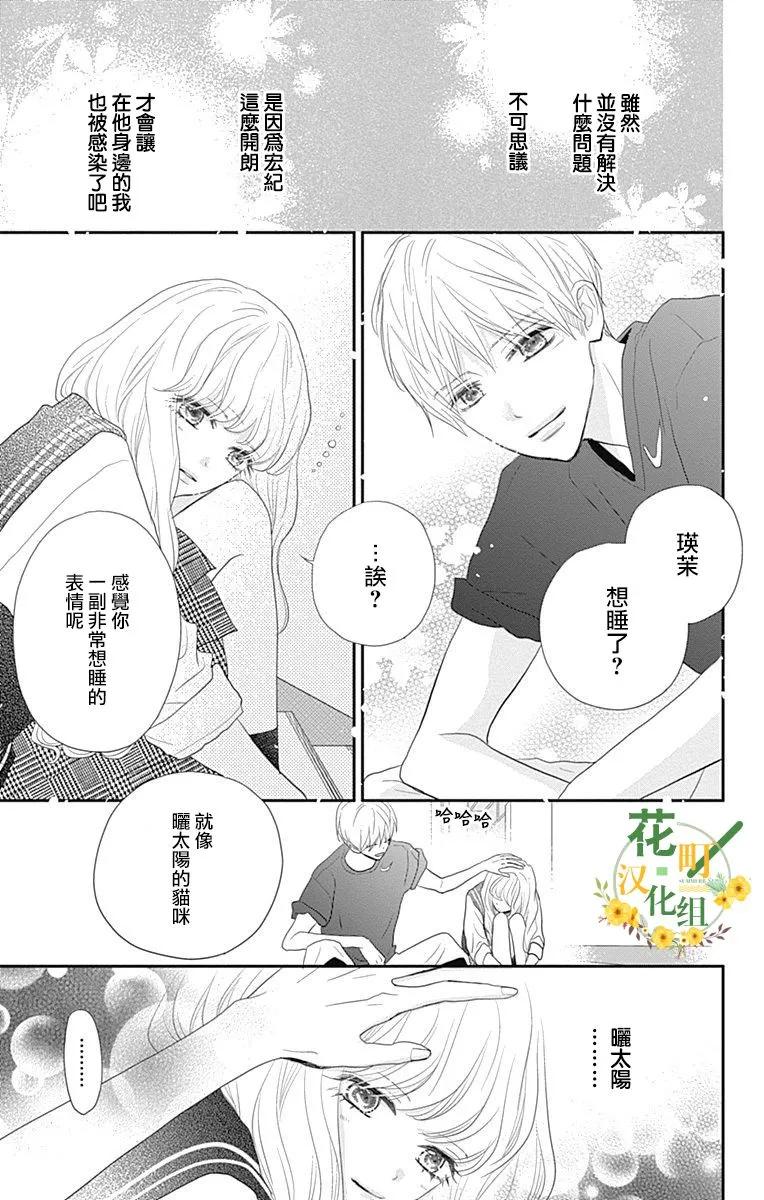 第27话 第17页