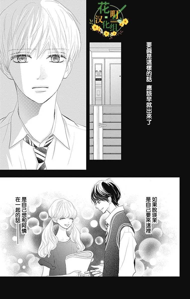 第27话 第39页