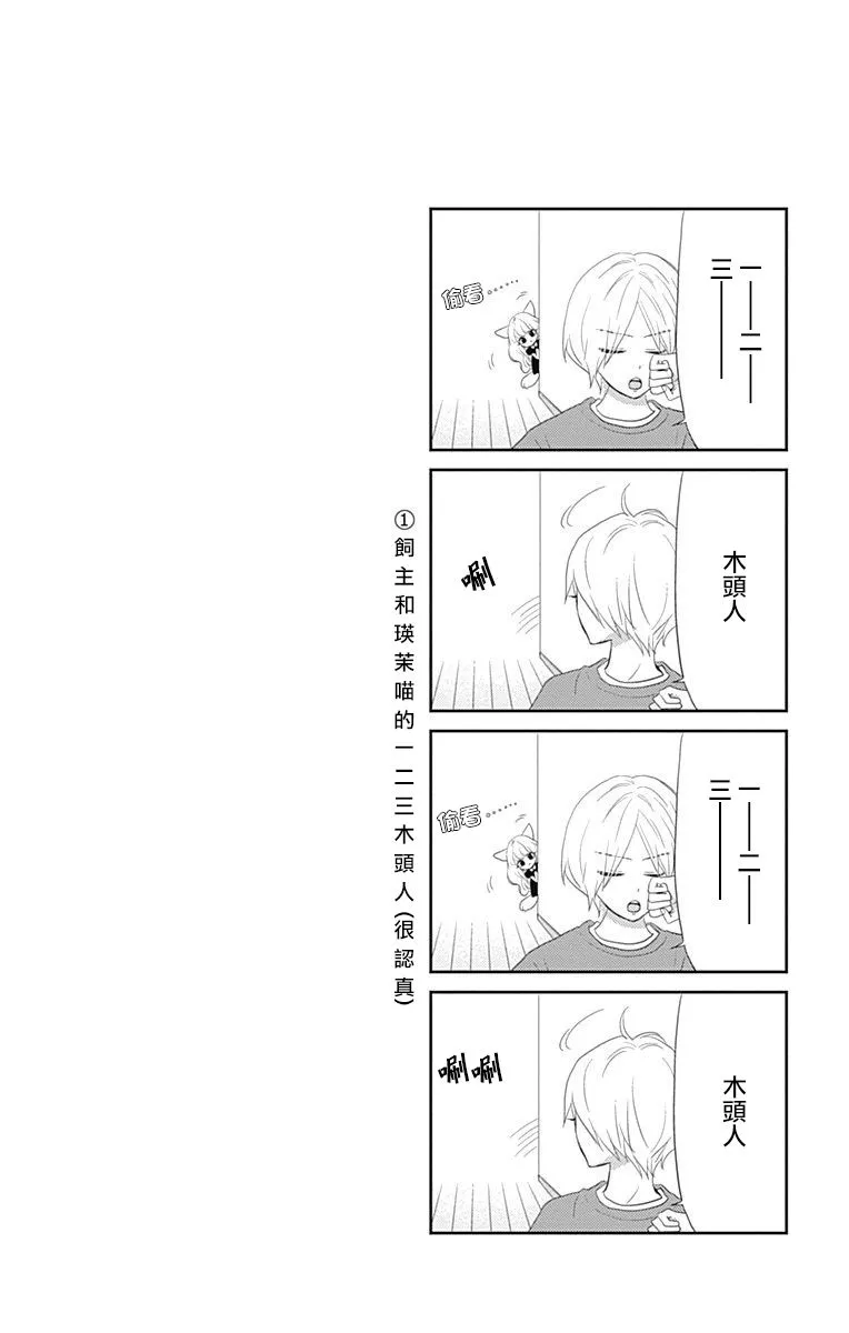 第27话 第44页