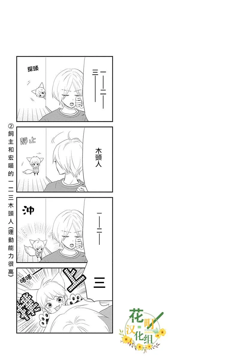 第27话 第45页