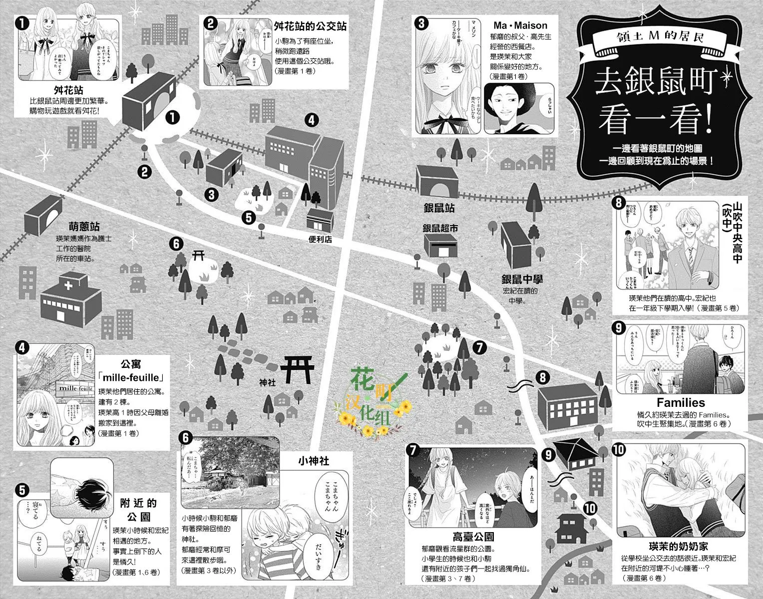 第27话 第46页