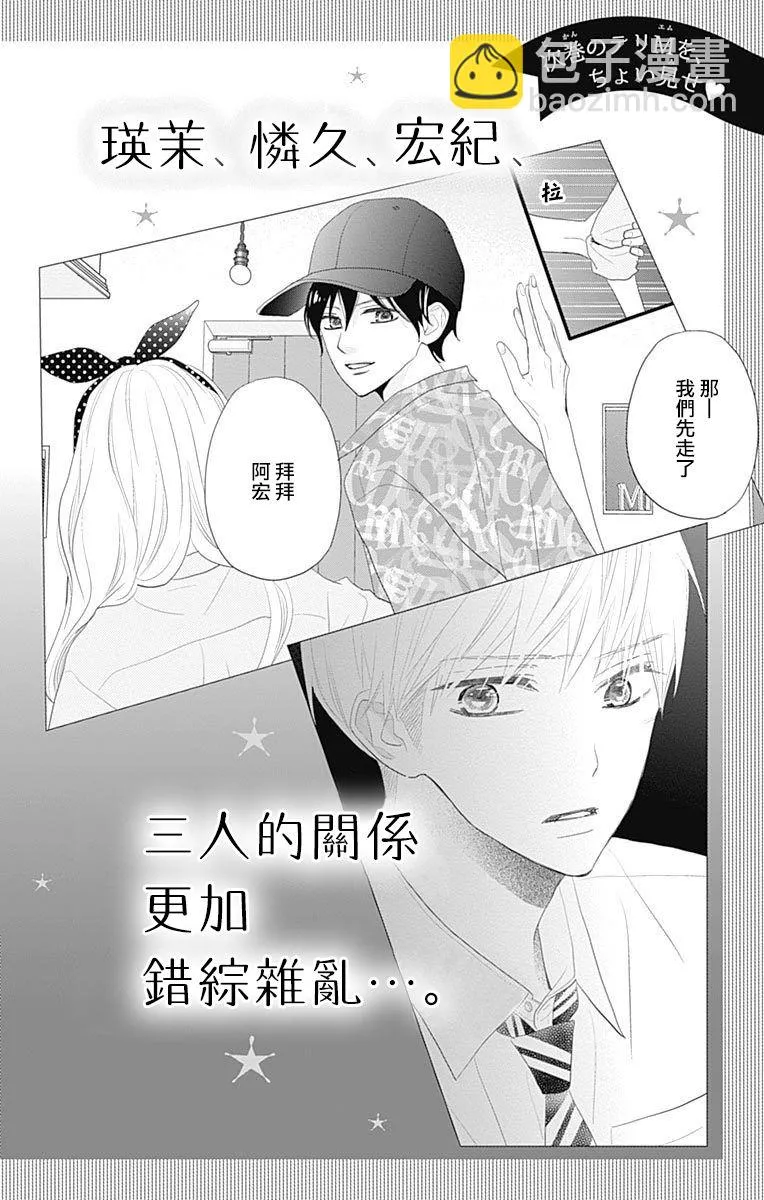 第27话 第47页