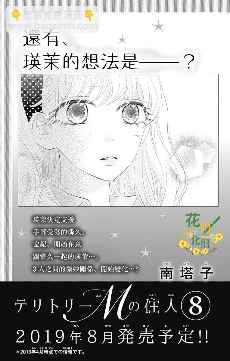 第27话 第48页