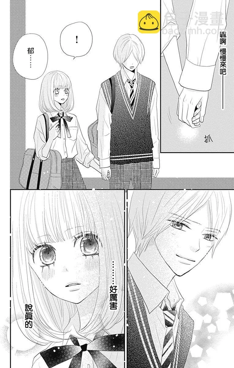 第26话 第10页