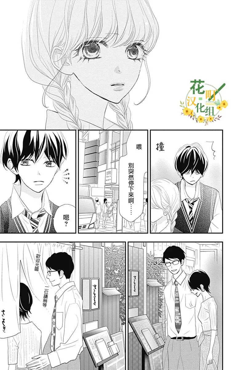 第26话 第27页