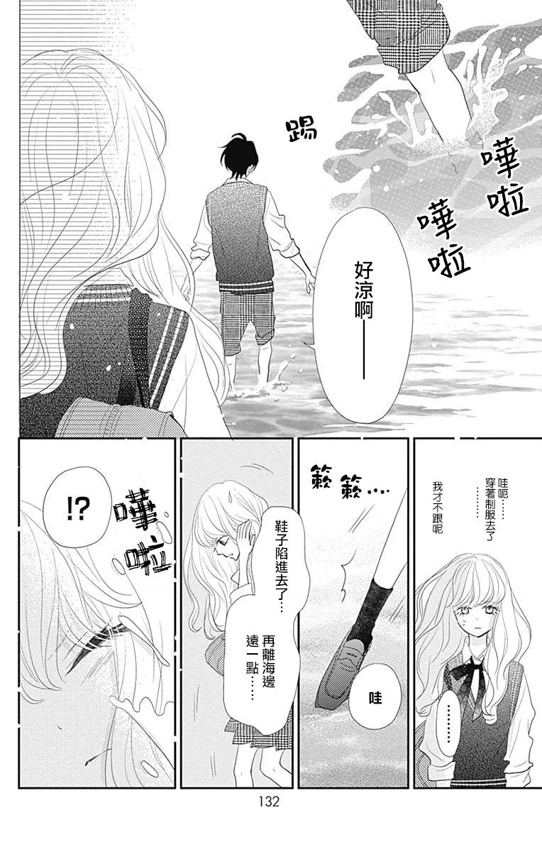 第26话 第36页