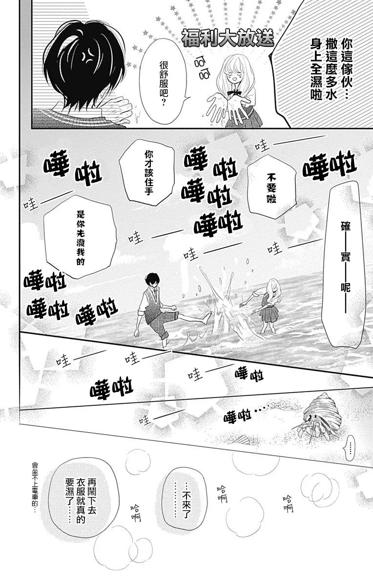 第26话 第38页