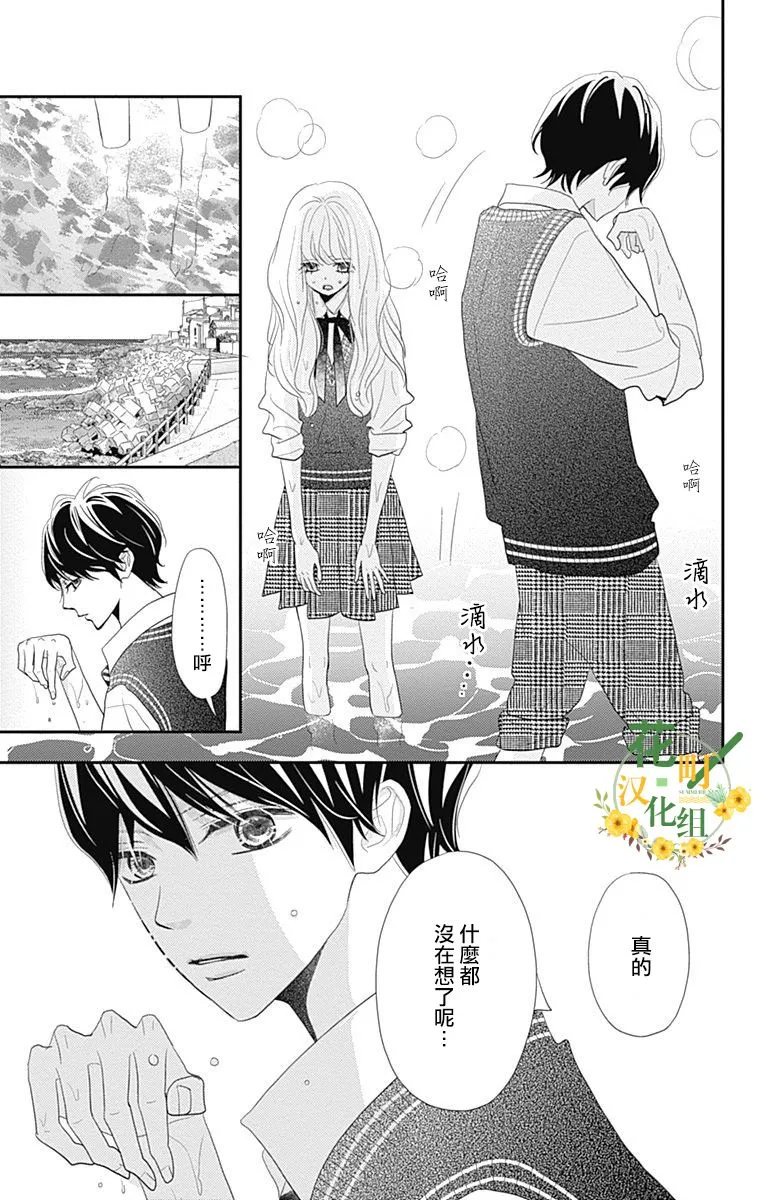 第26话 第39页