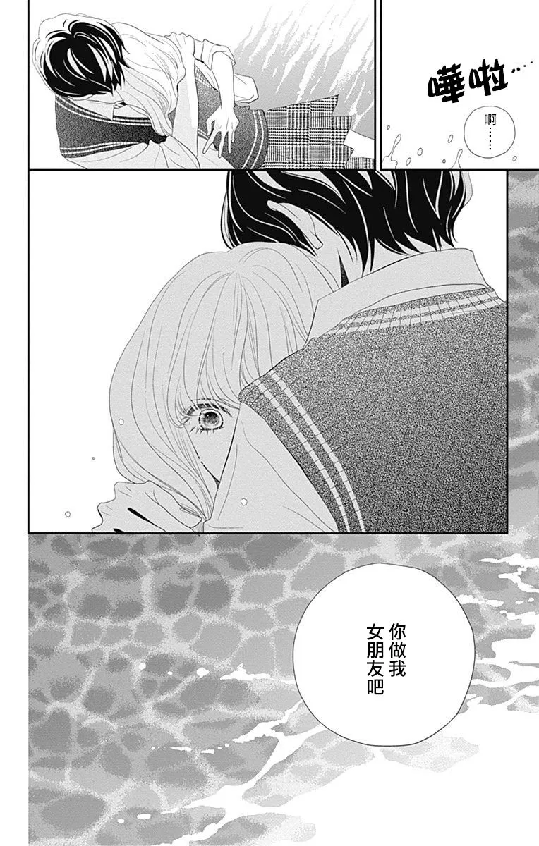 第26话 第42页