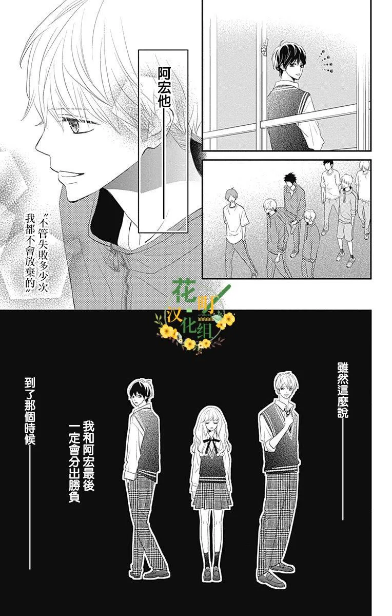第25话 第15页