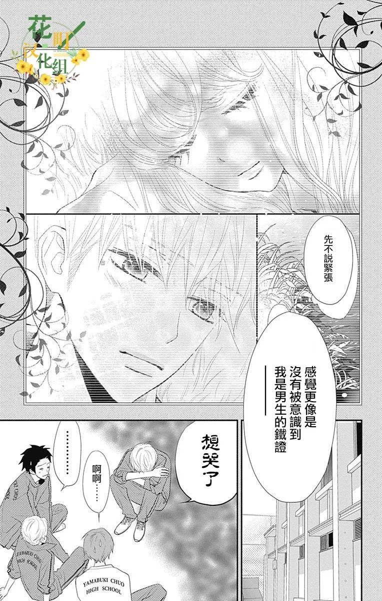 第25话 第19页