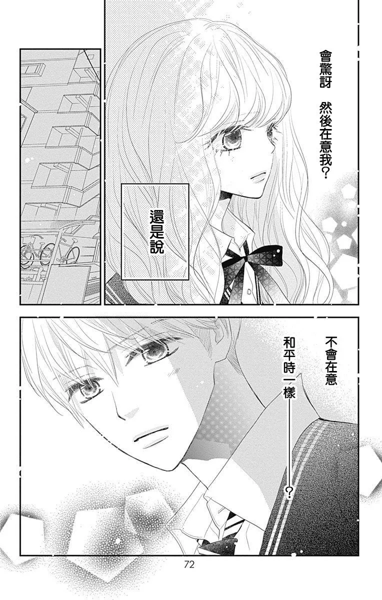 第25话 第22页