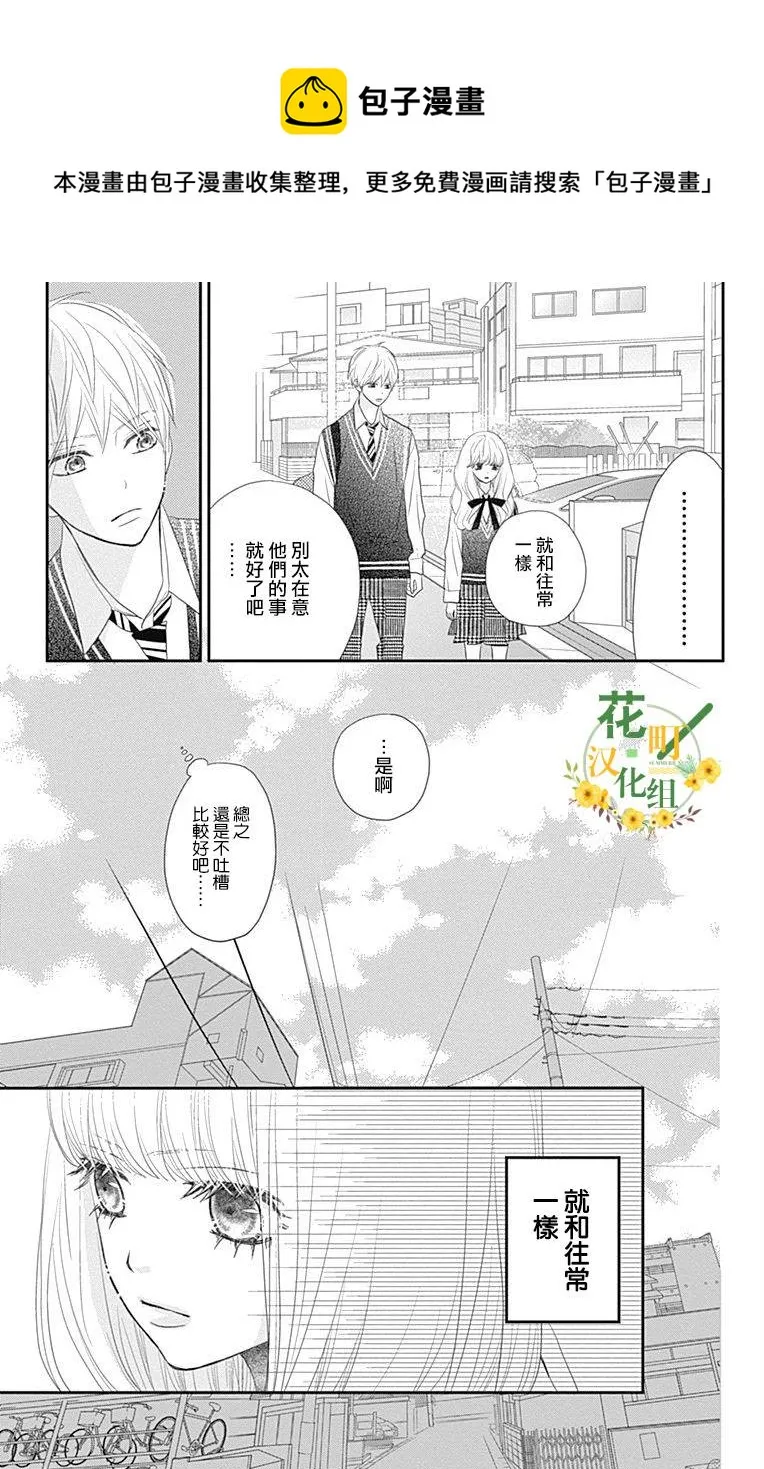 第25话 第25页