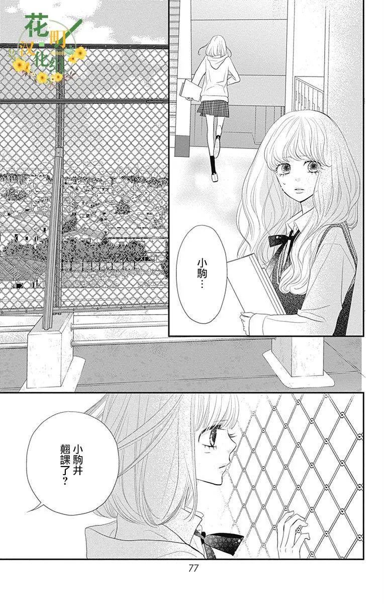 第25话 第27页
