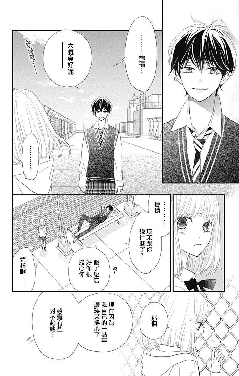 第25话 第28页