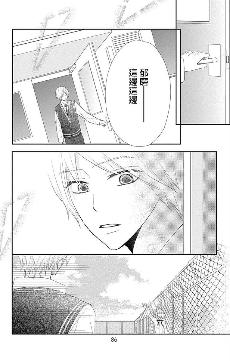 第25话 第36页