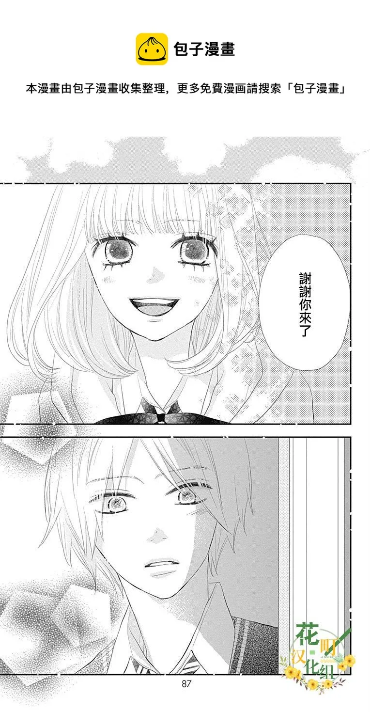 第25话 第37页