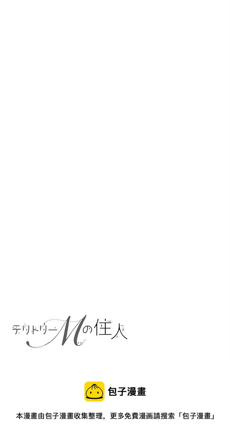 第25话 第45页