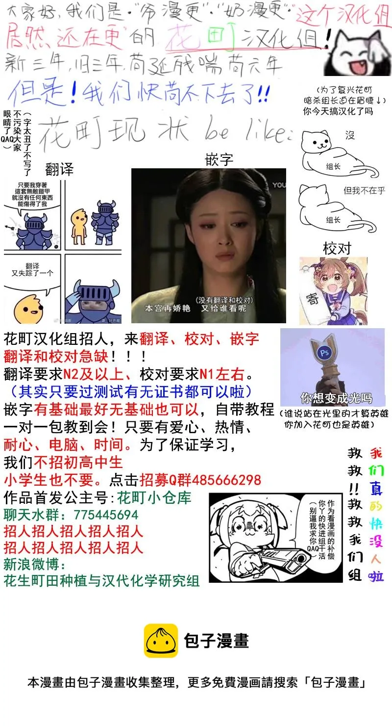 第25话 第47页