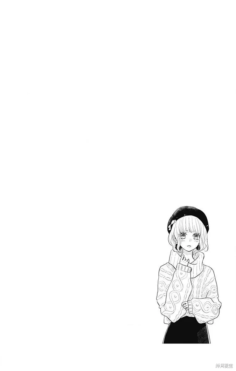 第33话 第3页
