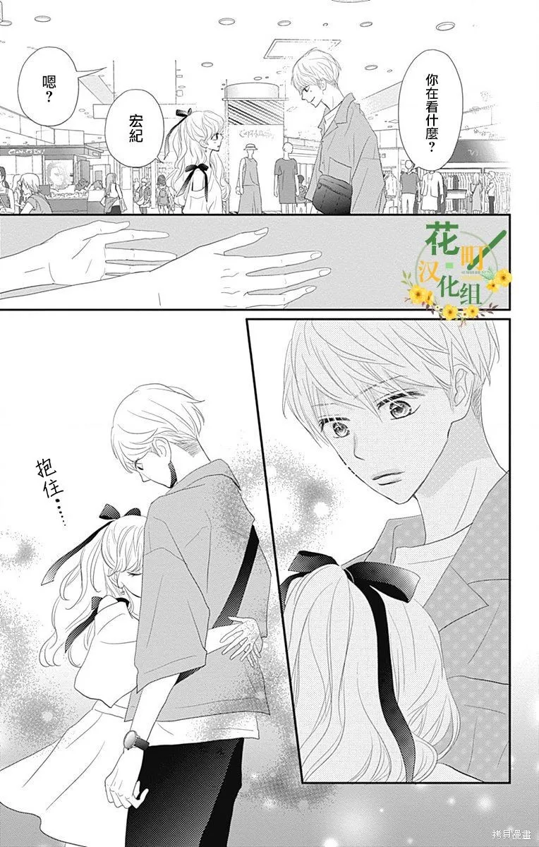 第33话 第40页
