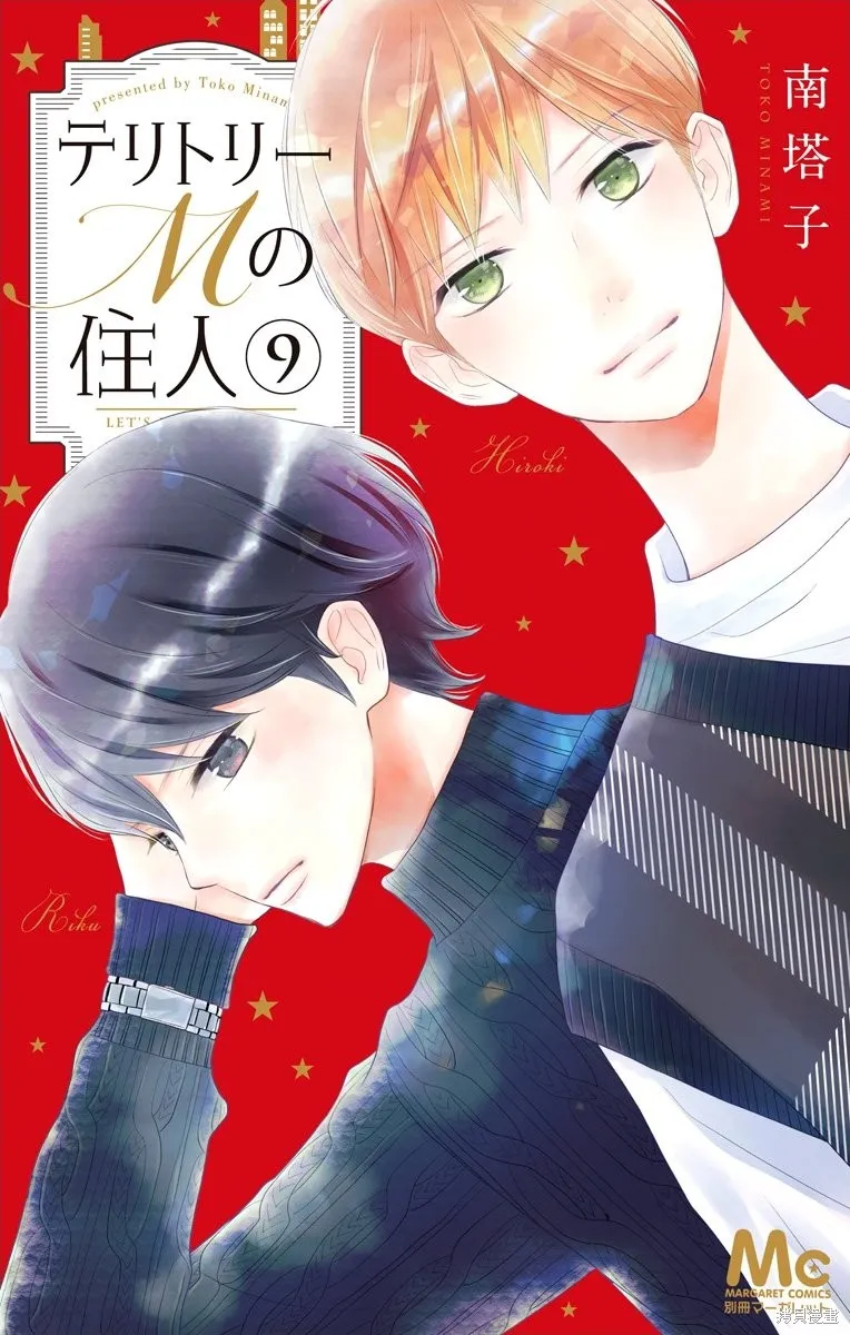 第32话 第1页