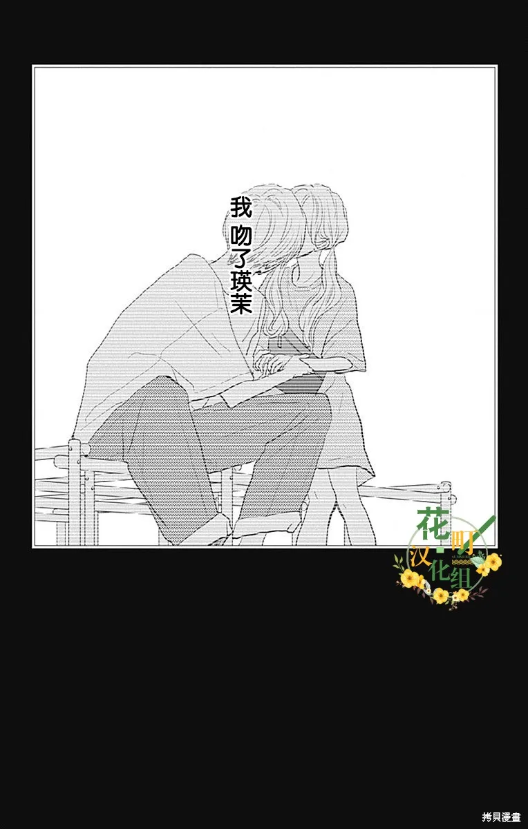 第32话 第7页