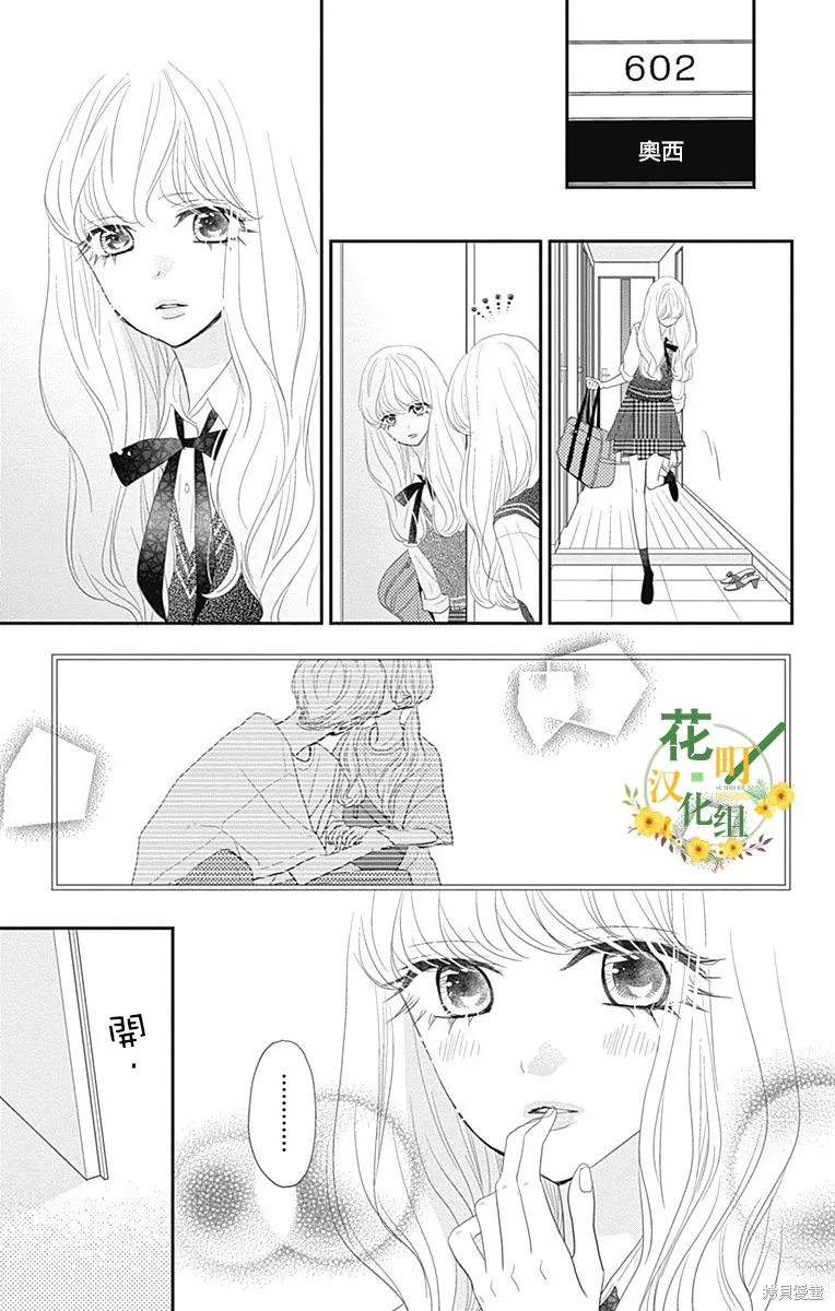 第32话 第11页