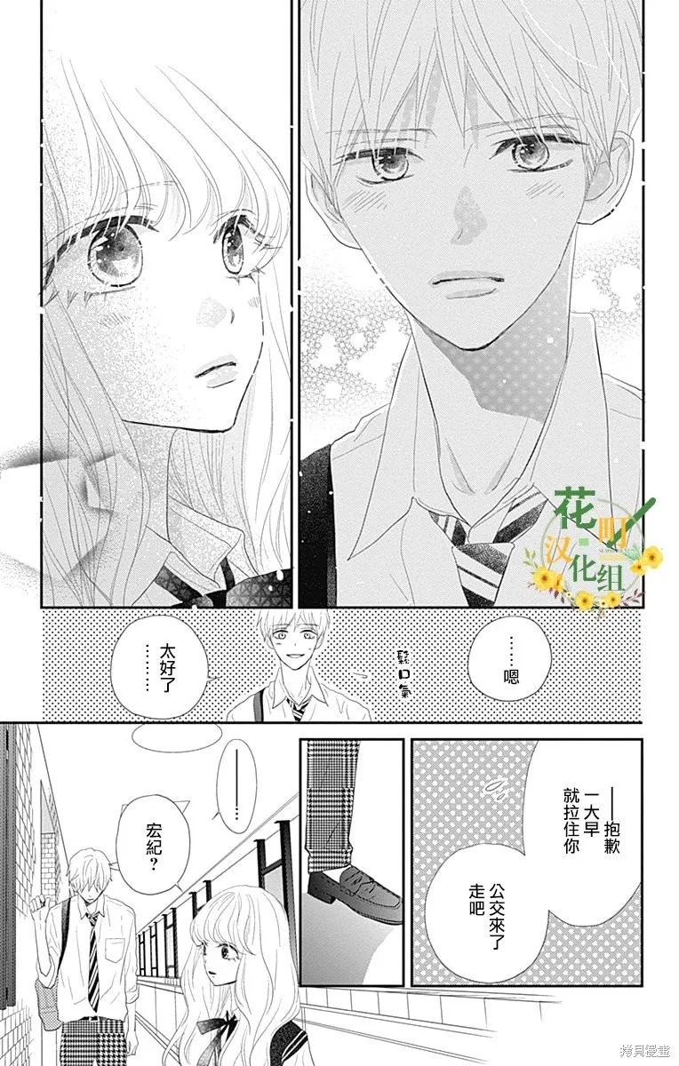 第32话 第15页