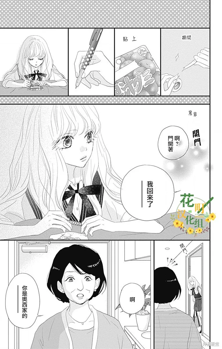 第32话 第27页