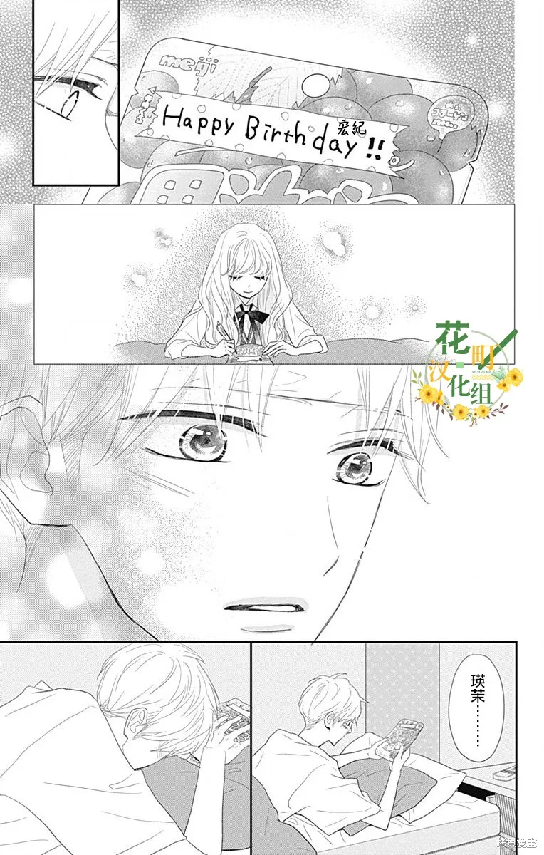 第32话 第35页
