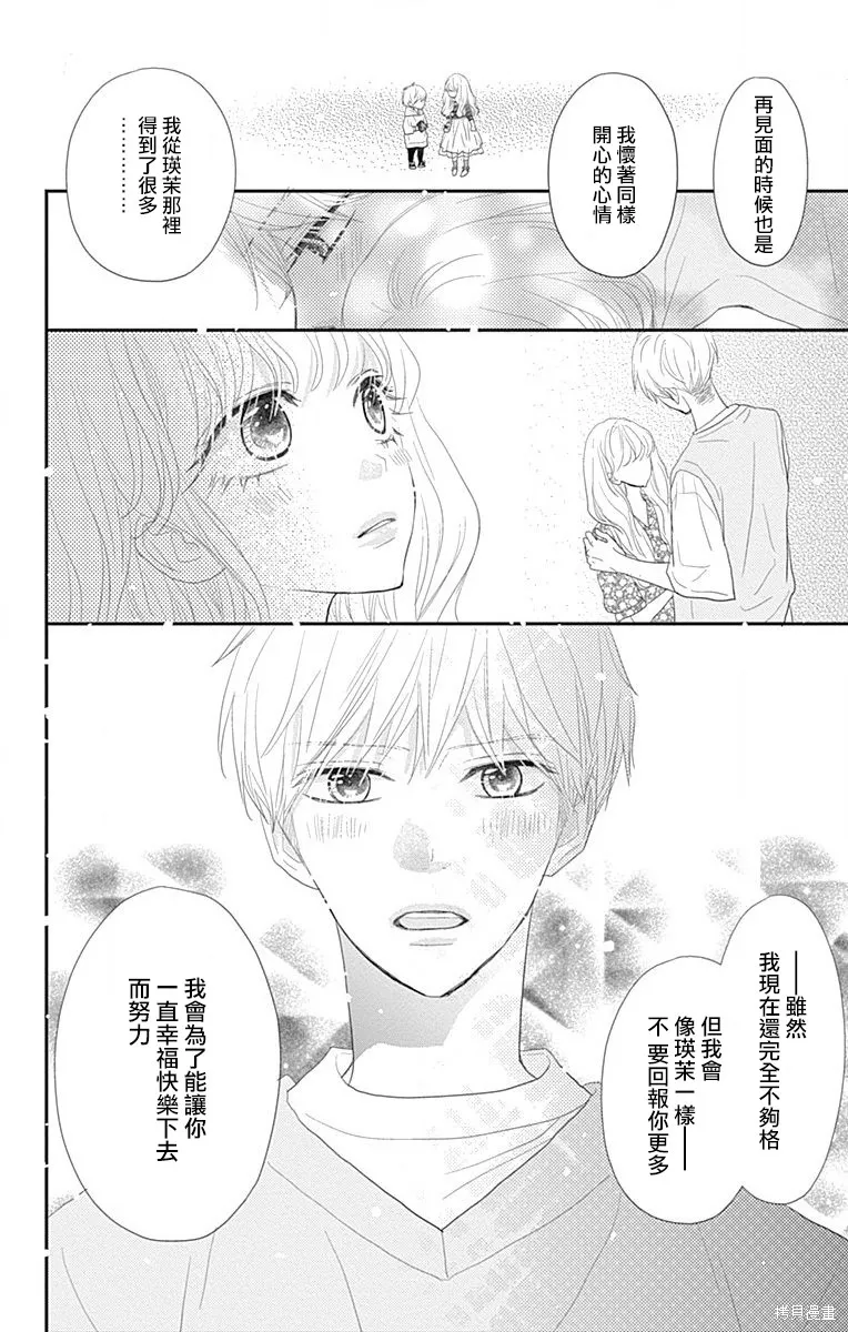 第32话 第46页