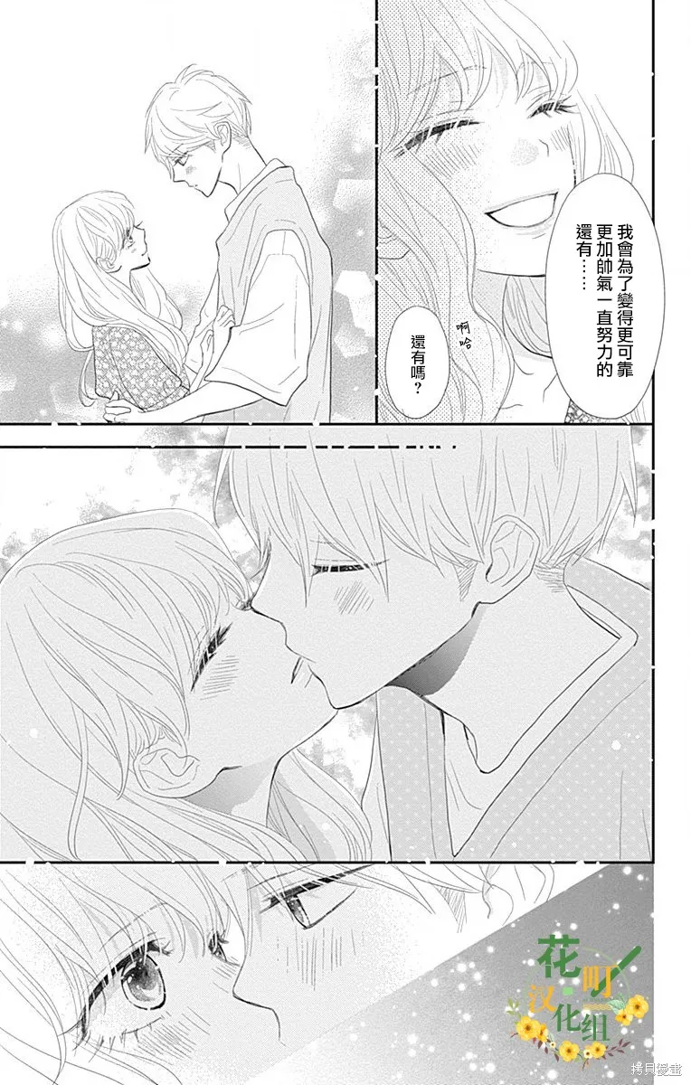 第32话 第47页