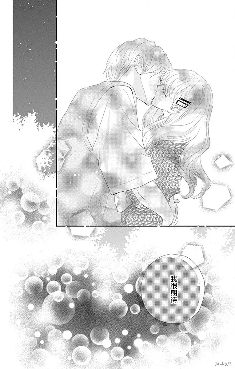 第32话 第48页