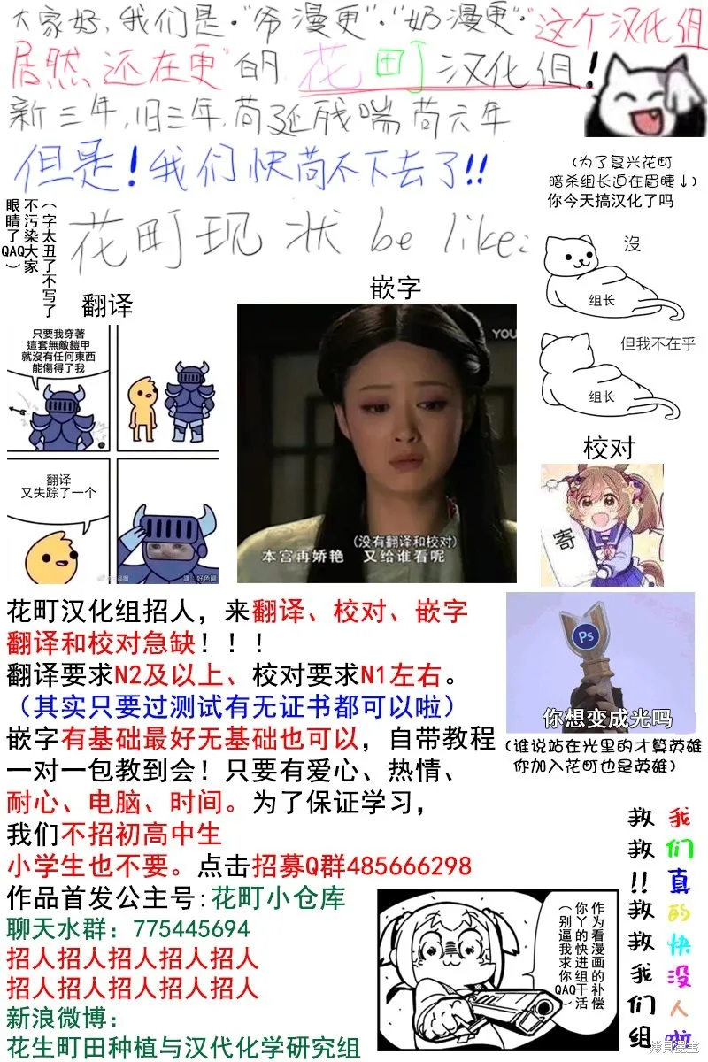 第32话 第49页