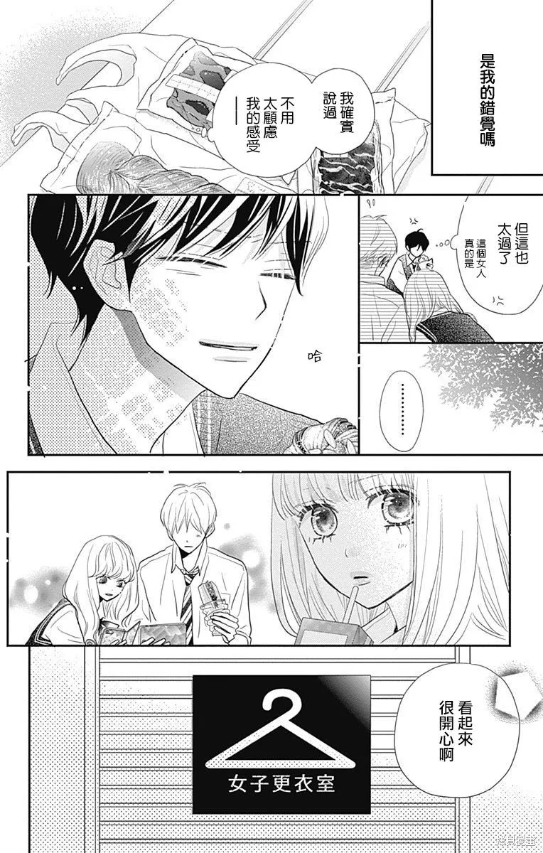 第31话 第6页