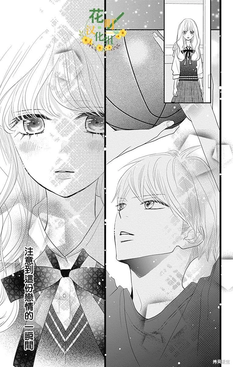 第31话 第13页