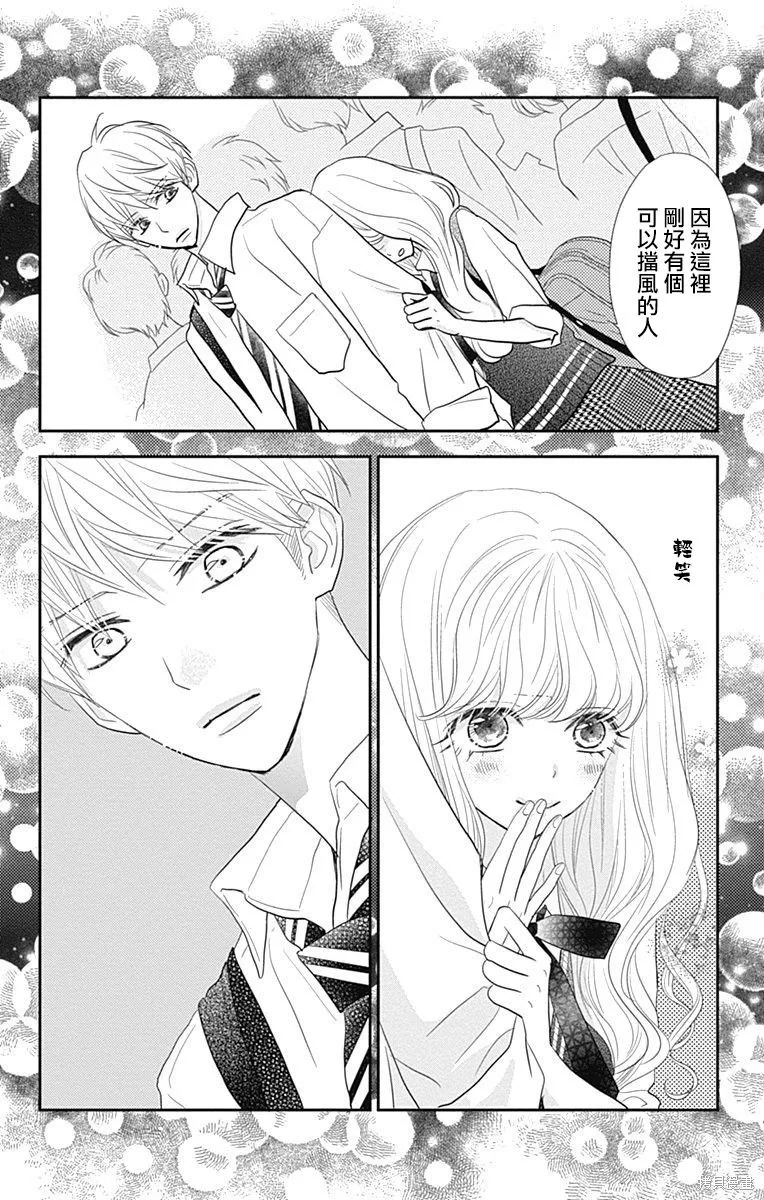 第31话 第16页