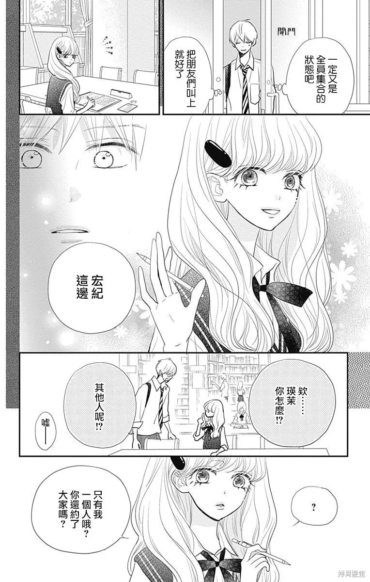 第31话 第22页