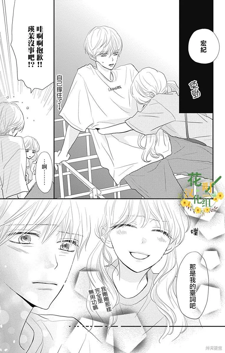 第31话 第35页