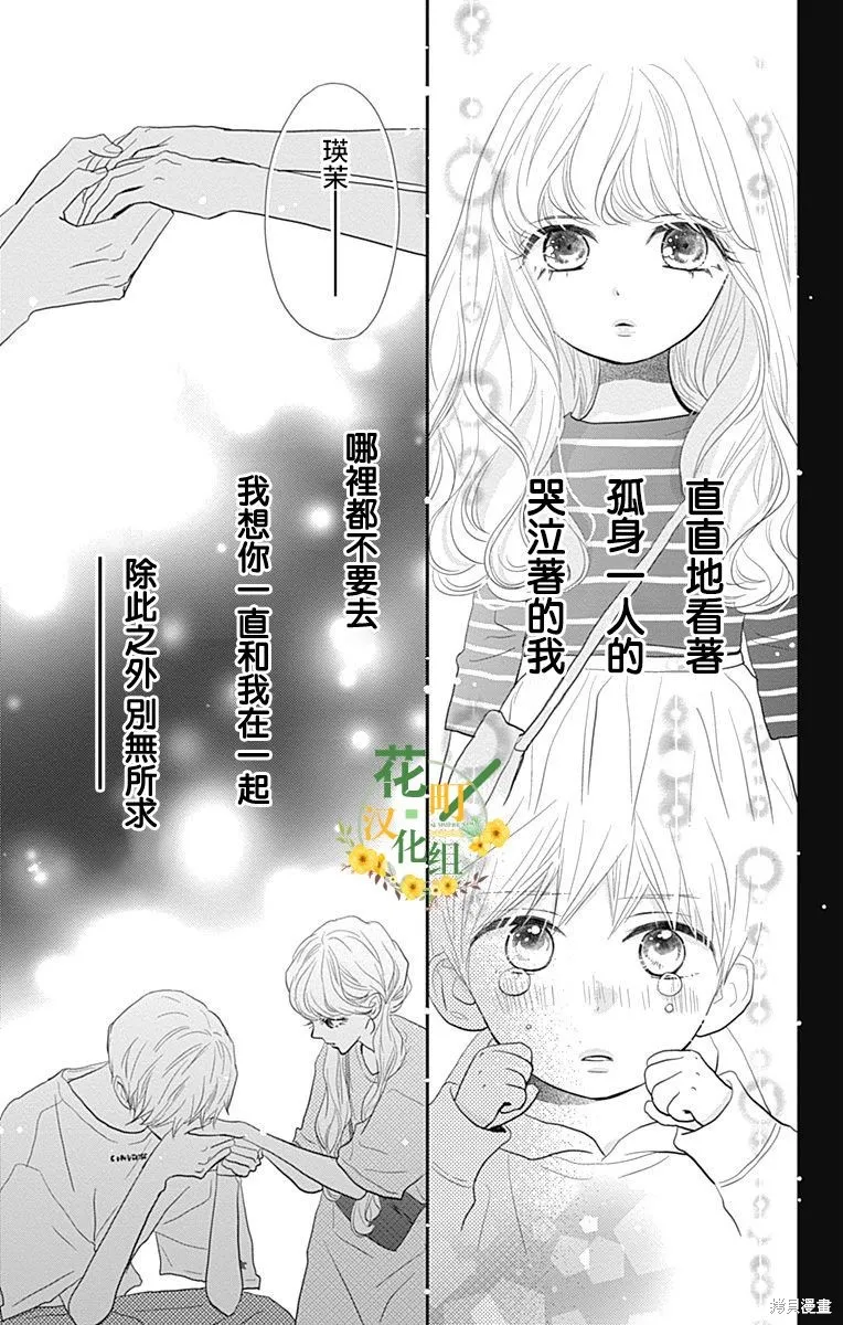 第31话 第39页