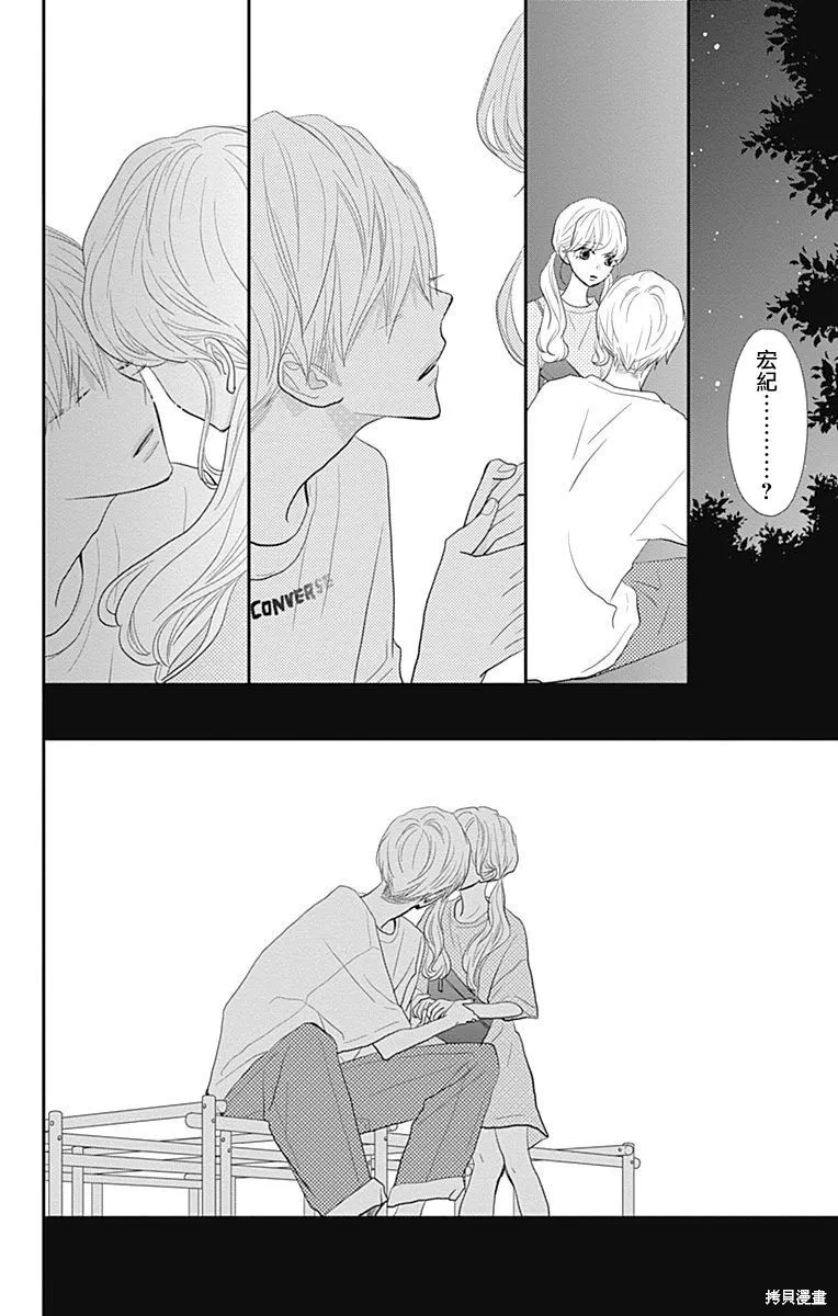 第31话 第40页