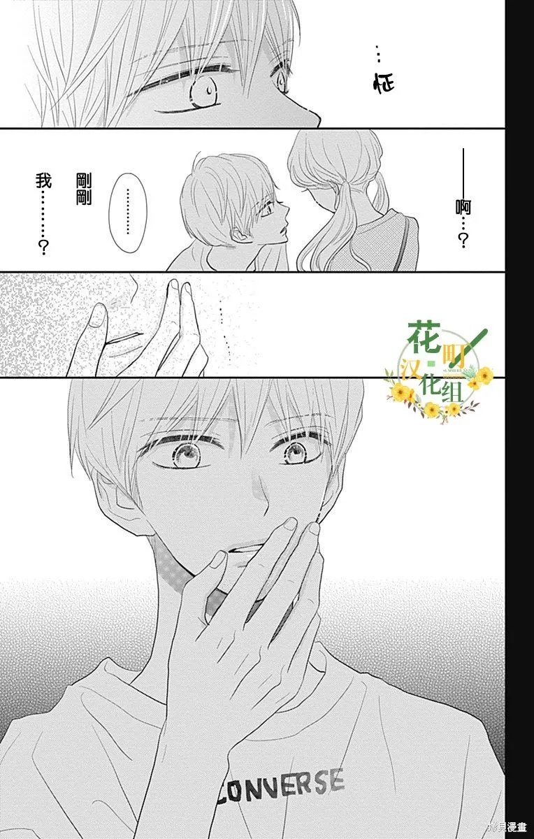 第31话 第41页