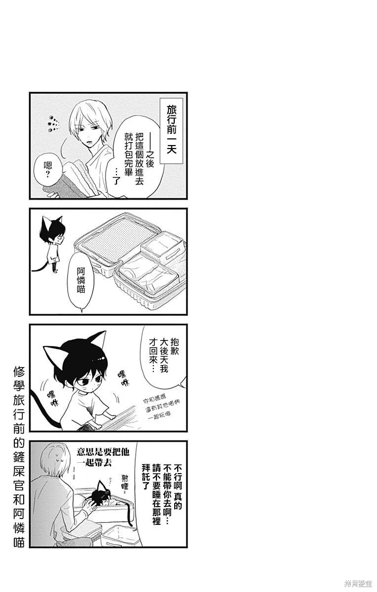 第31话 第44页