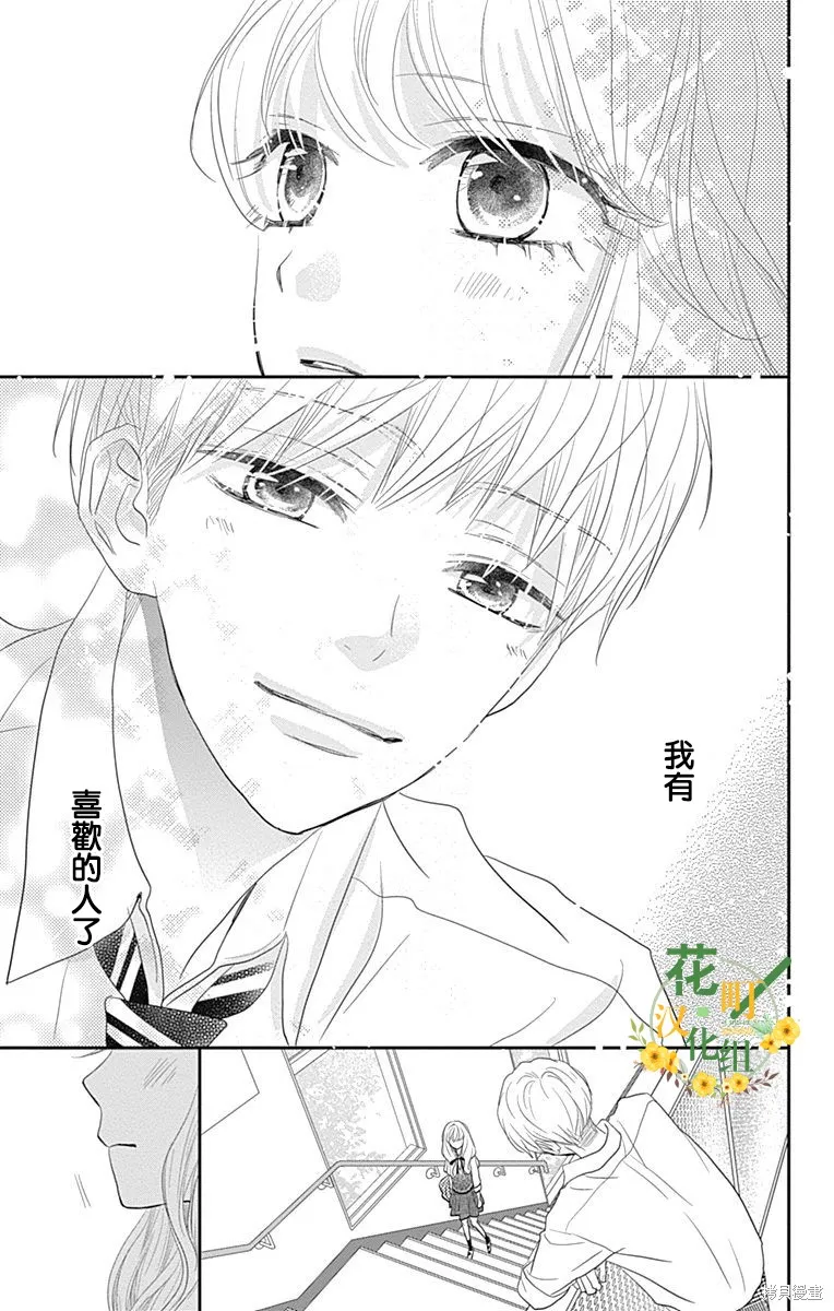 第30话 第11页